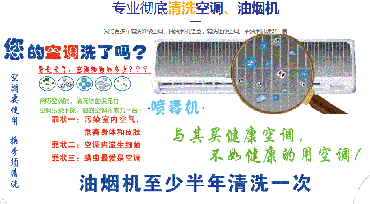 灵石空调维修售后服务中心电话在哪里找